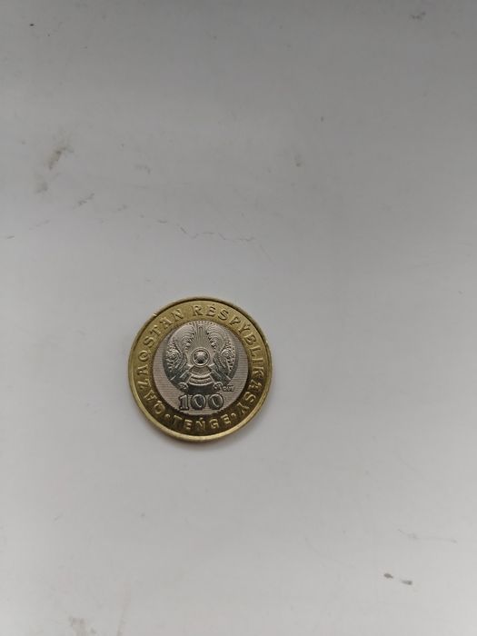 100 тенге жеті қазына ақыл білім тиын