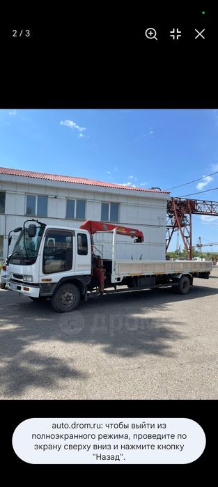 Услуги манипулятора