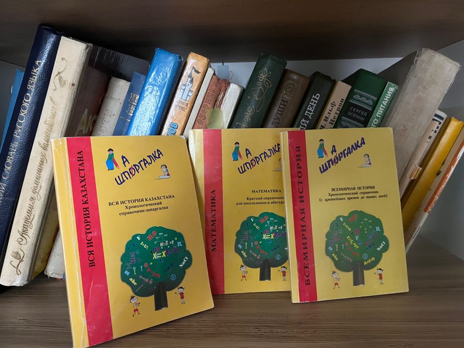Книги разных авторов