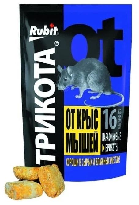 Отрава от крыс мышей