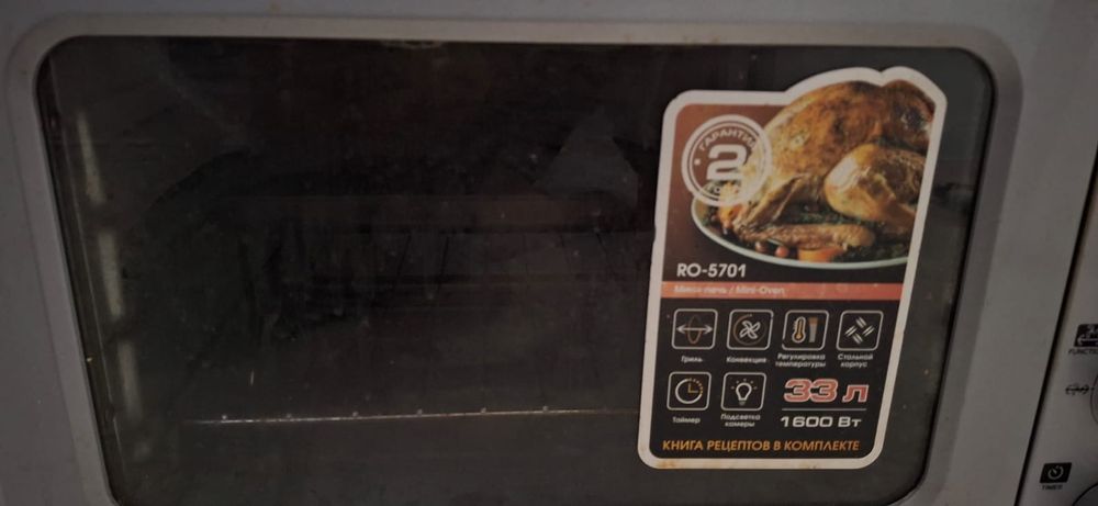 Тез арада жағдайы жақсы пеш Redmont