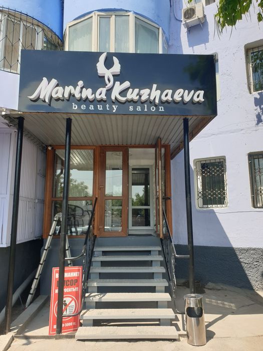 Сдам кабинет при салоне