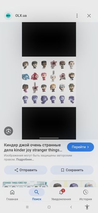Игрушки очень странные дела продаю не дорого