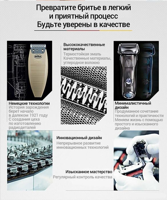 Braun Series 3 - бритва с быстрой зарядкой и водонепроницаемым корпусо
