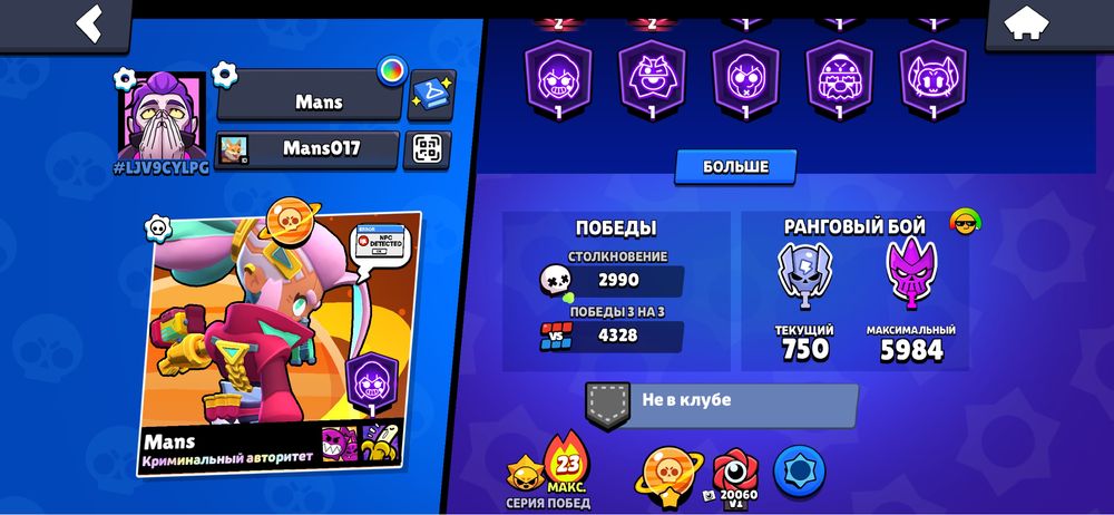 Продам Аккаунт Brawl Stars