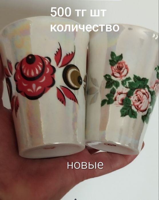 Вазочки блюдо латунь бронза СССР