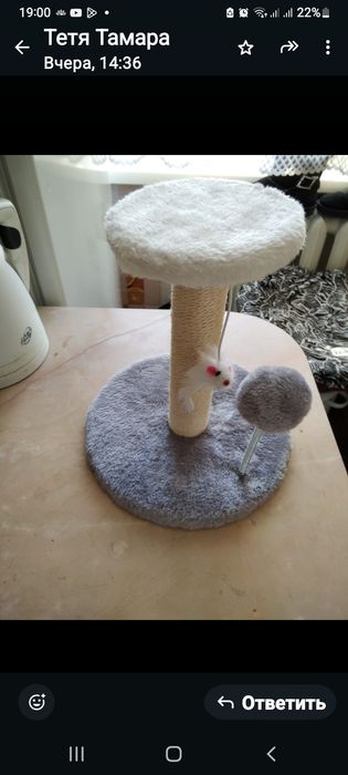 Продам когтеточку кормушку