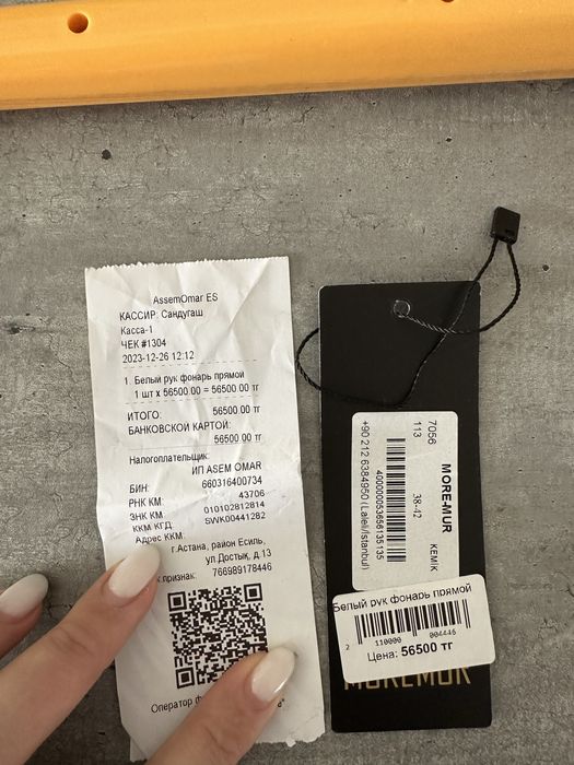 Продам вечерние платье