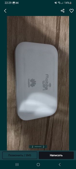 wi fi роутер почти новый