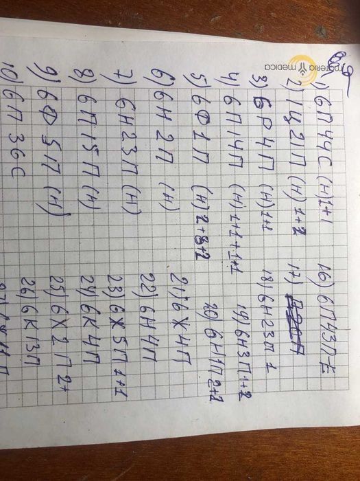 Радиодетали, 70-80 х годов.