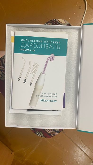 Дарсенваль новый