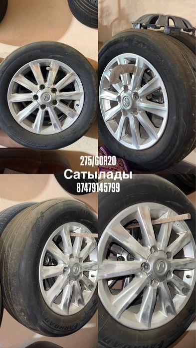Лексус 570 275/60R20