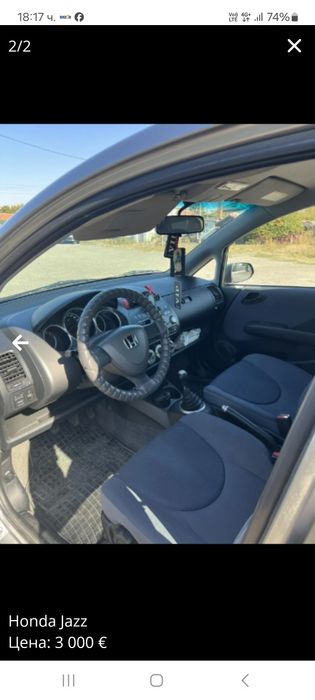 Продавам Honda jazz
