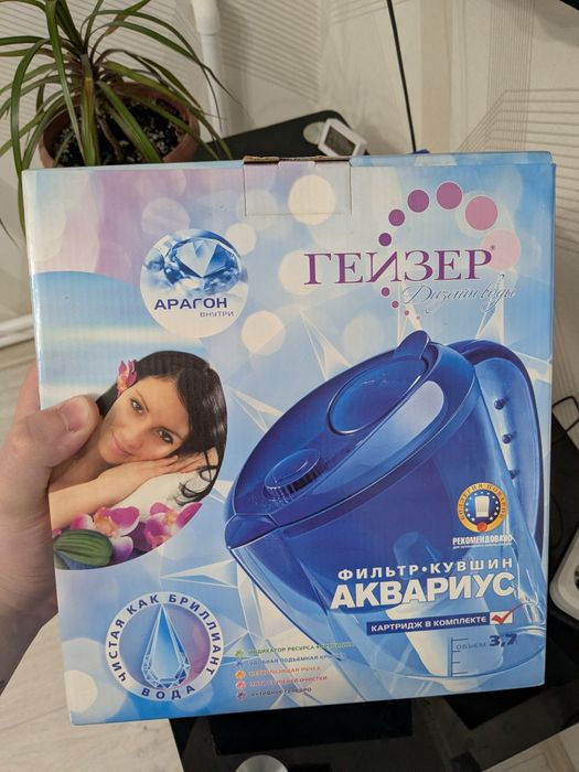 Продам гейзер,аквафор