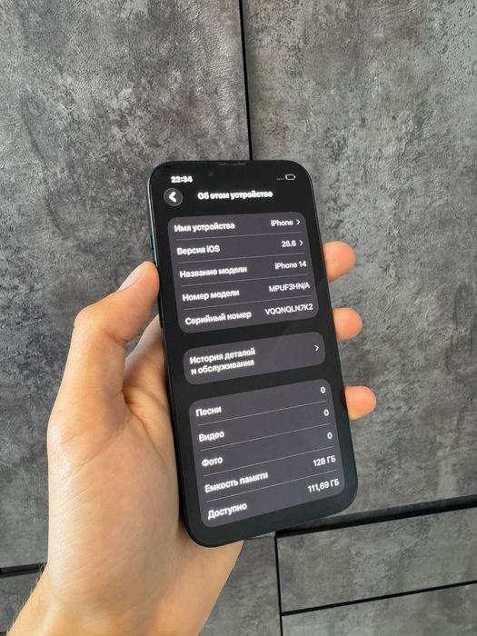Iphone 14  без ремонта сост 10/10