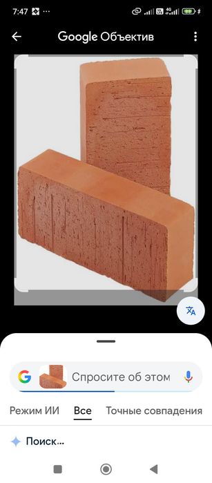 Шлака блок и кирпич