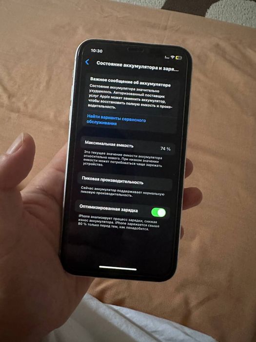 Продаю айфон XR на 64 гб