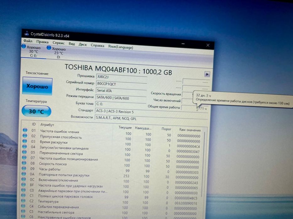 Ноутбук Asus в отличном состоянии