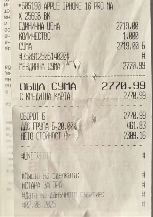 ГАРАНЦИОНЕН!!! Apple iPhone 16 Pro Max, 256GB, 5G, Black Titanium