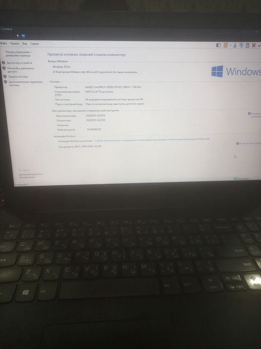 Lenovo идеального типа