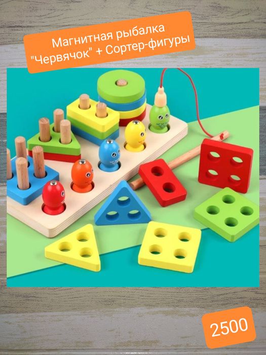 Развивающие игрушки