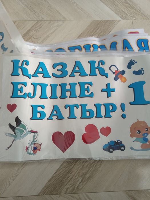 Найлейки на выписку