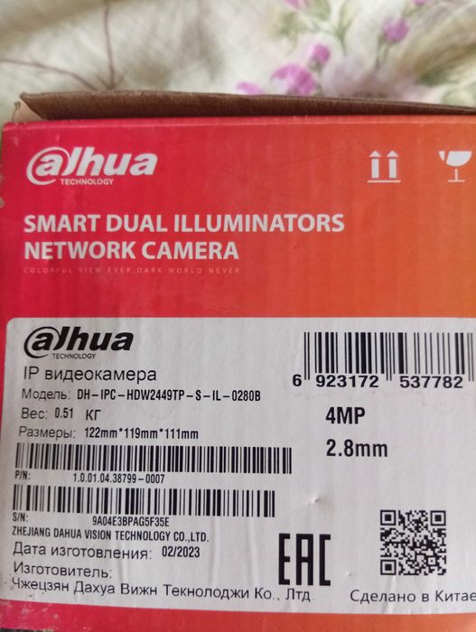 Камера видеонаблюдения