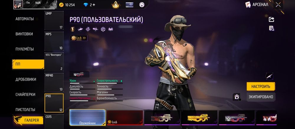 Фф аккаунт сатылады