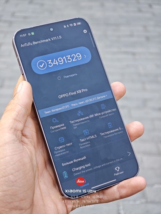 oppo find x9 pro CN