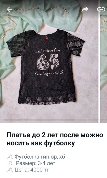 Футболки. Листайте