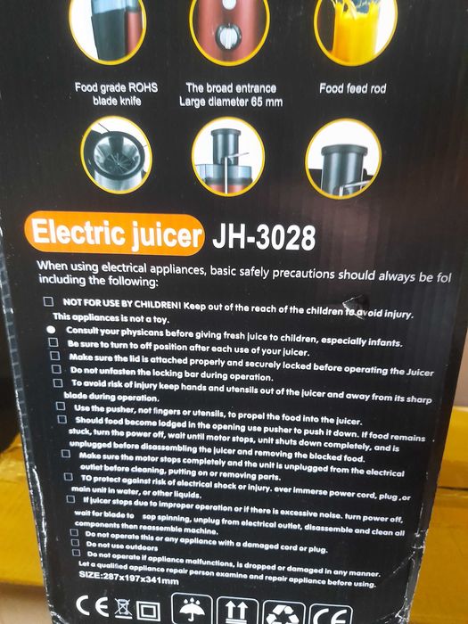 Сокоизстисквачки Juice Extrector