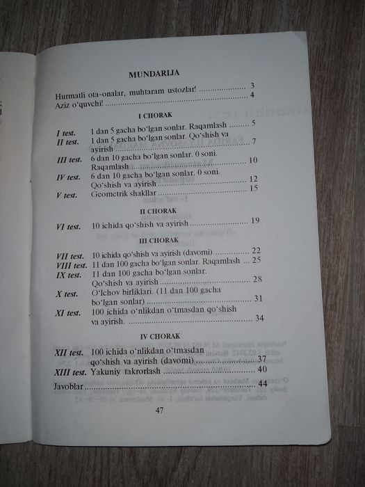 Сотилади Математикадан Тест топшириклари 1 синф