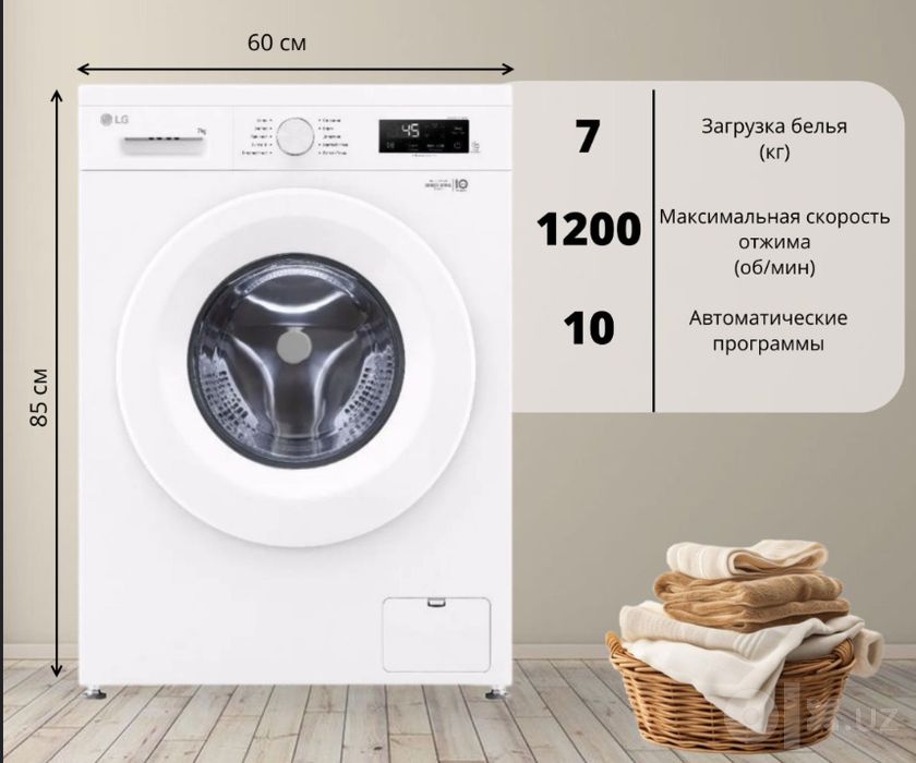 LG 5.6.7.8.9 kg kir yuvish mashinasi скидка со складо доставка есть