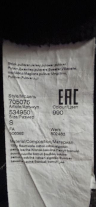 Худи на Karl Lagerfeld 100% Оригинал!