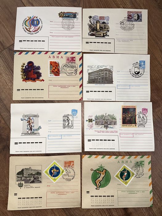 Конверты с 1973 года