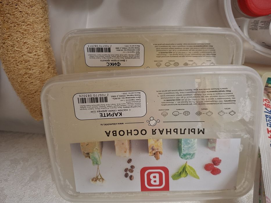 Набор для мыловарения