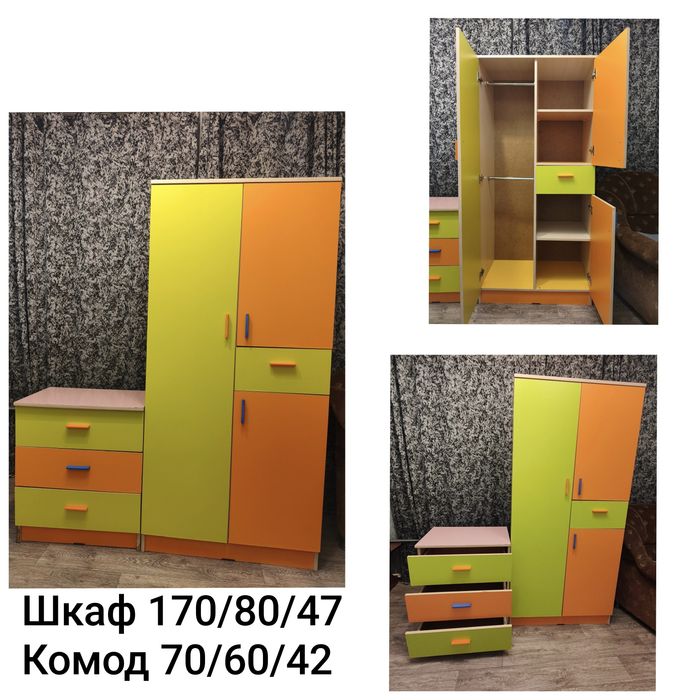 Детский шкаф с комодом