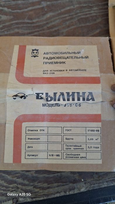 Продам ретро аудио системы