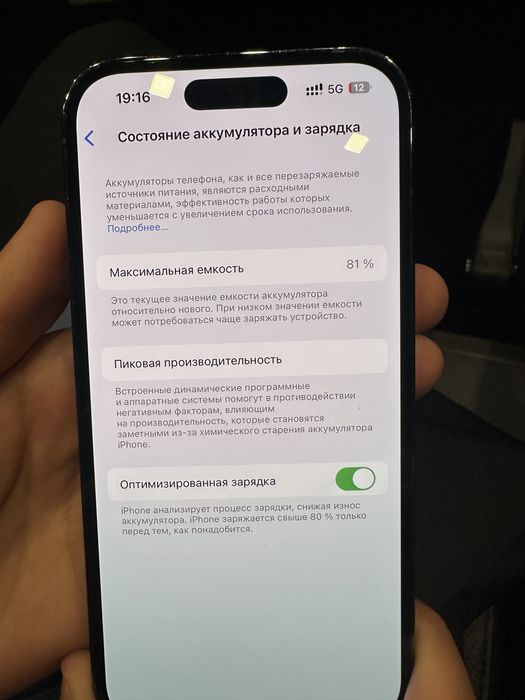 Iphone 14 pro -телефон