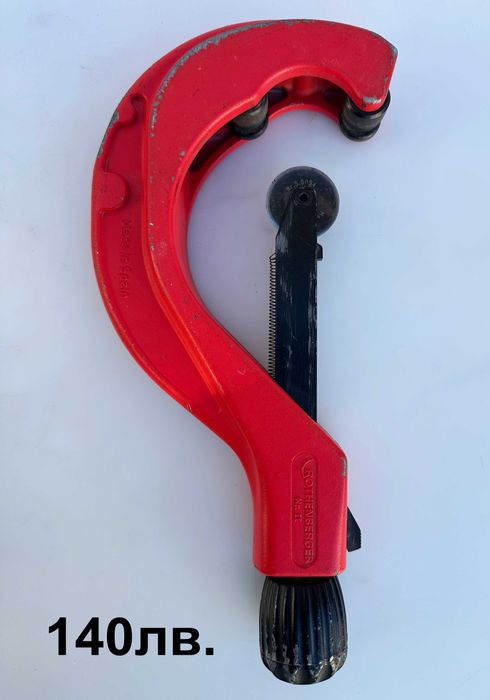 Rothenberger 70142 - Телескопичен тръборез 50-127мм / 2''-5''