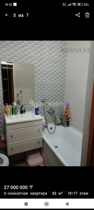 Продам 2-х комнатную квартиру