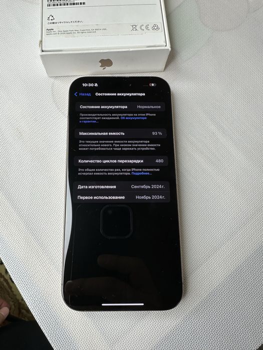 Продается iPhone 16 Pro Max 256Gb Desert Titanium sotiladi 93% ideal