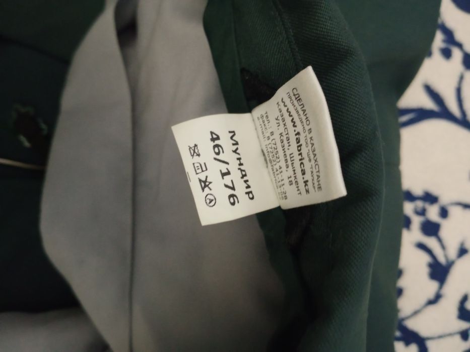 Продам форму погран