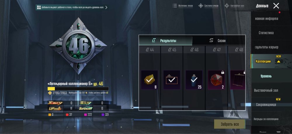 Продаю пабг аккаунт