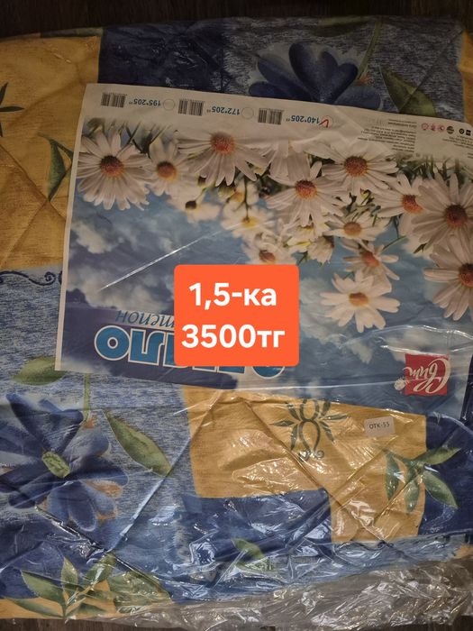Одеяла СВИТ синтепон