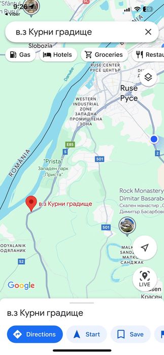 Парцел на главен път