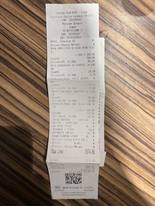 Количка за близнаци Mountain Buggy Duet v3 black , Маунтайн Бъги дует