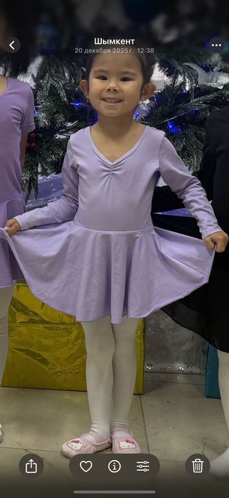 Купальник для танцев