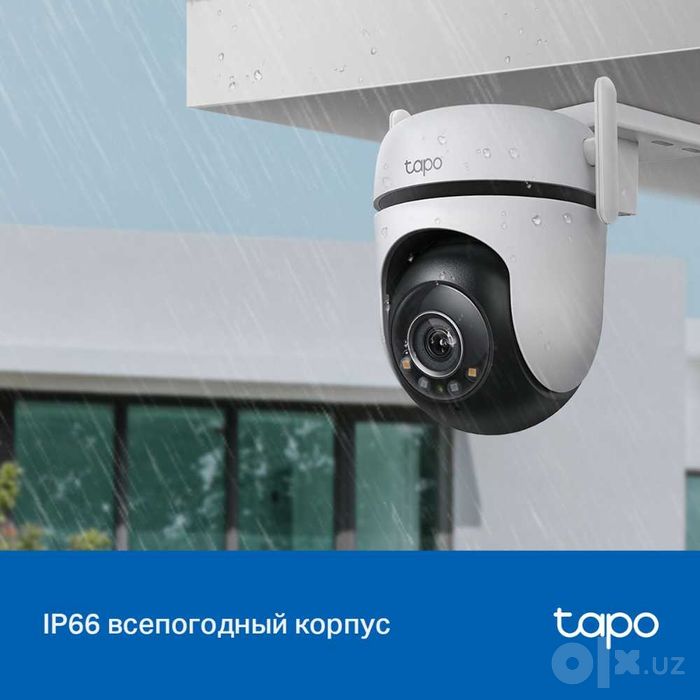 Камера TP-Link C520WS 2K 360° — Уличная IP66 | Гарантия