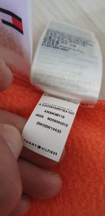 Tommy Hilfiger Polartec Oversize / XS НОВО! ОРИГИНАЛ! Дамско Долнище!